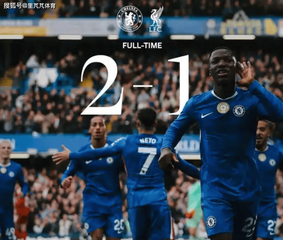 切尔西2-1绝杀利物浦：三连败的斯洛特，来到了“十字路口”